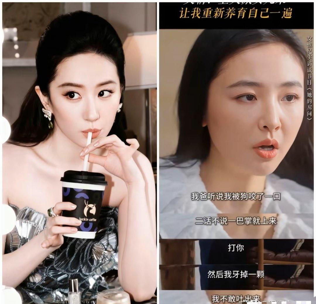 吴倩的采访一出，
刘亦菲妈妈的含金量再次上升了！
​34岁的吴倩，采访里脸肿疲惫
