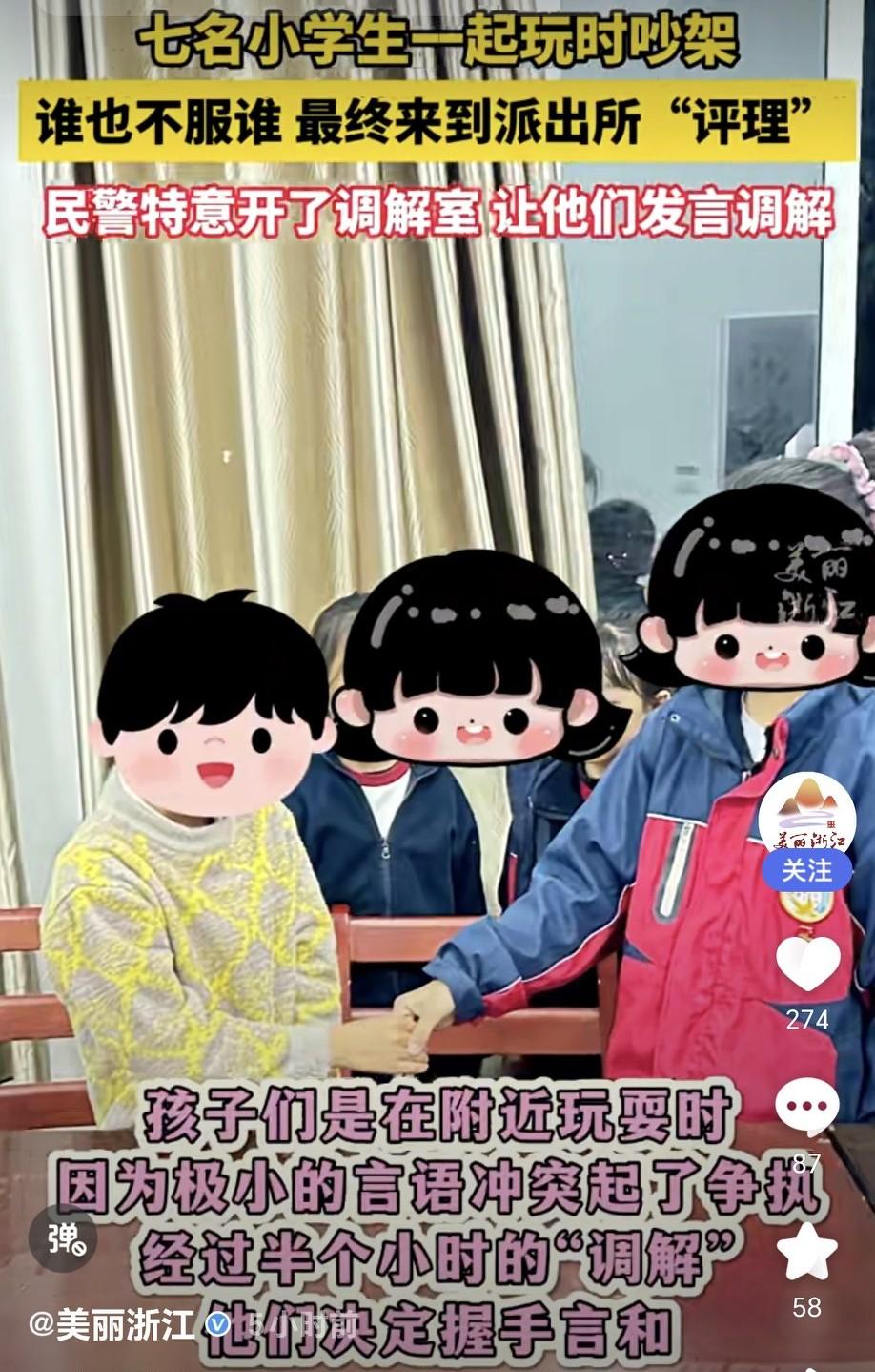 12月19日19时天色已暗，浙江丽水松阳县公安局象溪派出所来了七位特别“小客人”