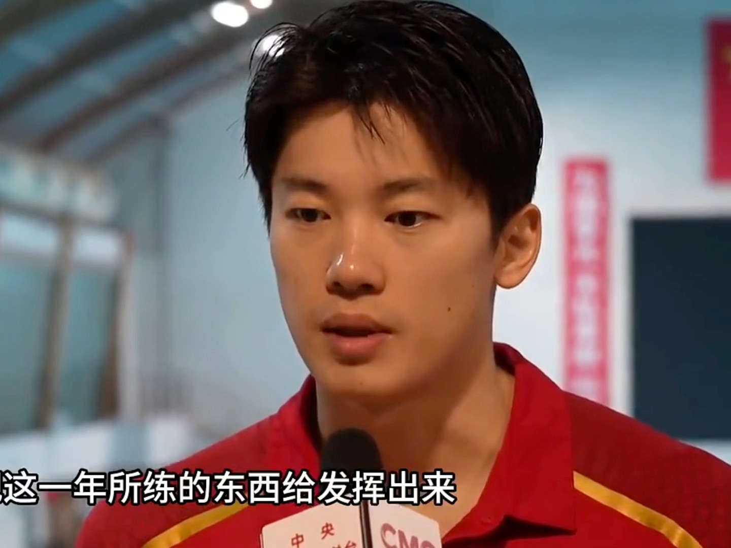 汪顺每一次出征前的备战采访都帅的很惊人 ​​​