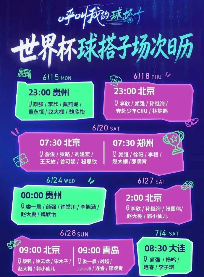 伊朗2比2新西兰贾斯特梅开二度助新西兰两度领先，伊朗队凭借雷扎伊扬的进球和莫赫比