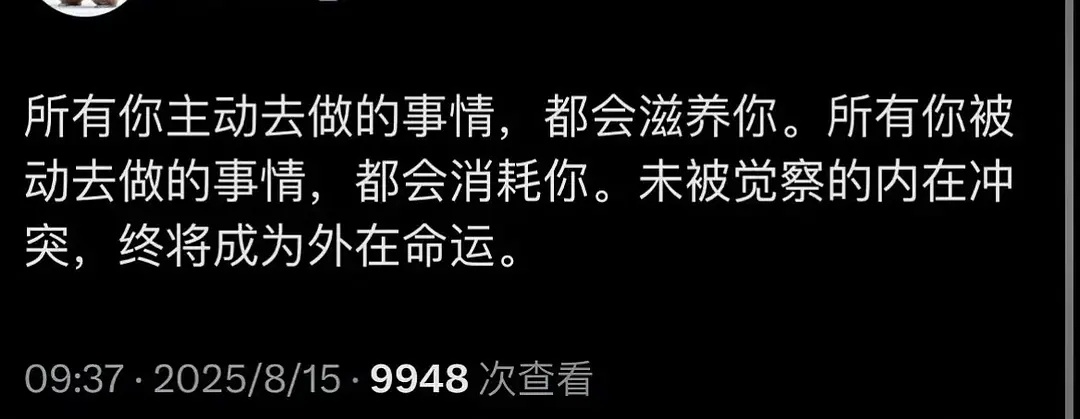好牛的顶级认知，思路一下打开了 ！ 
