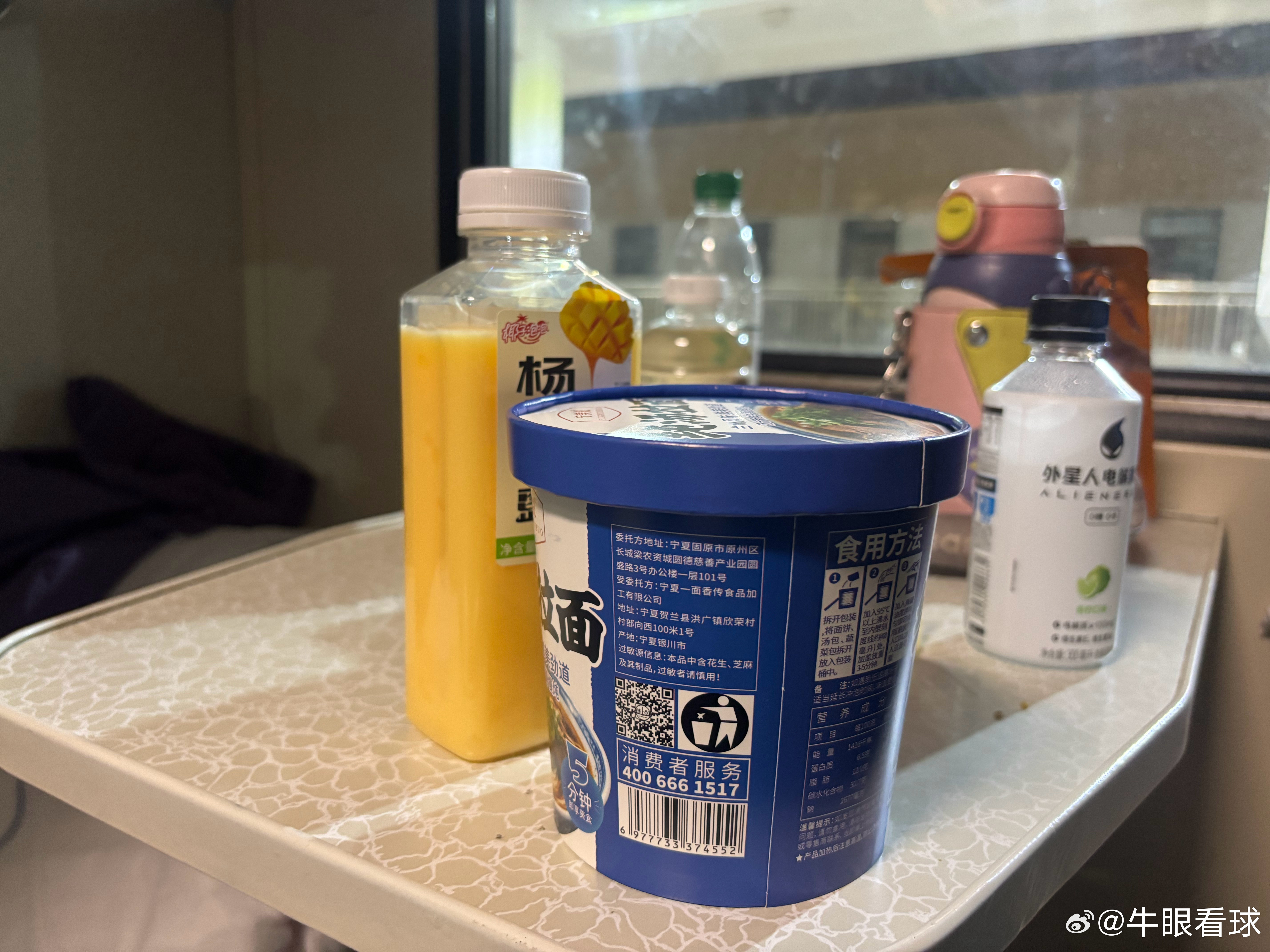 再见威海，只能吃泡面啦 威海·威海站