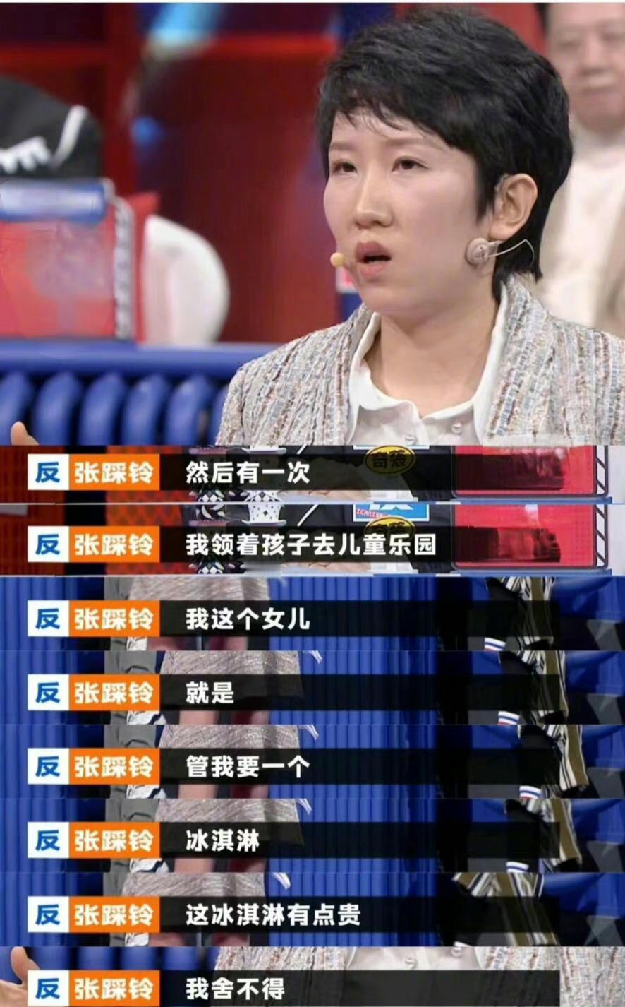 别让孩子成为你情绪的发泄口 