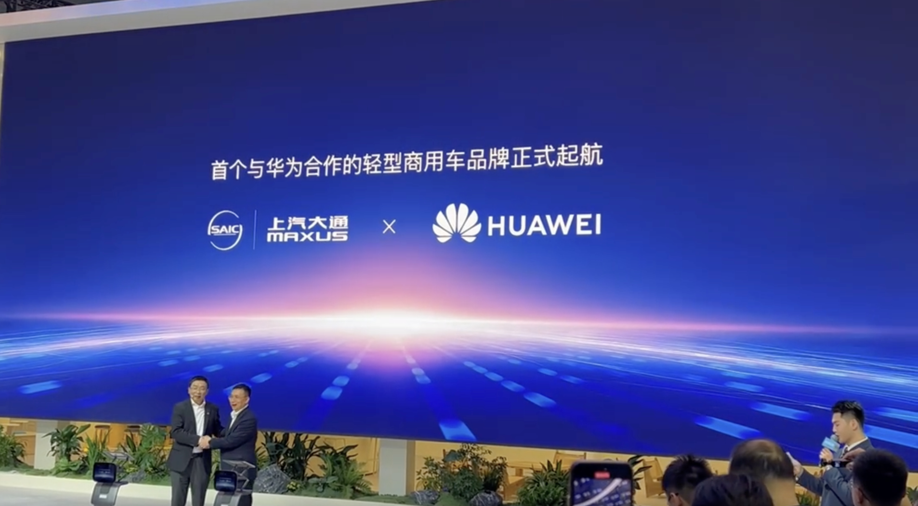 本土作战的上汽大通释出大招：成为跟华为合作的首个商用车品牌，辅助驾驶+智能座舱都