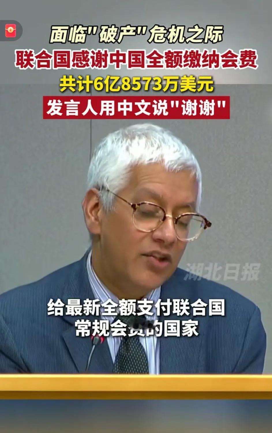 史上最贵的会费吧？这大概是，[流泪]居然要缴差不多43亿人民币，真的是高的不敢想