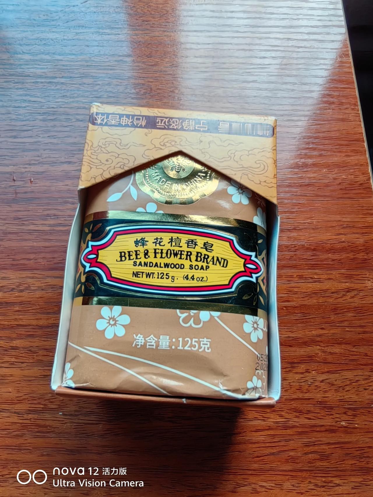 戳这里，一起来集邮>老师问我一个月护肤品用多少钱？还别说我从来没算过。我白天用黄