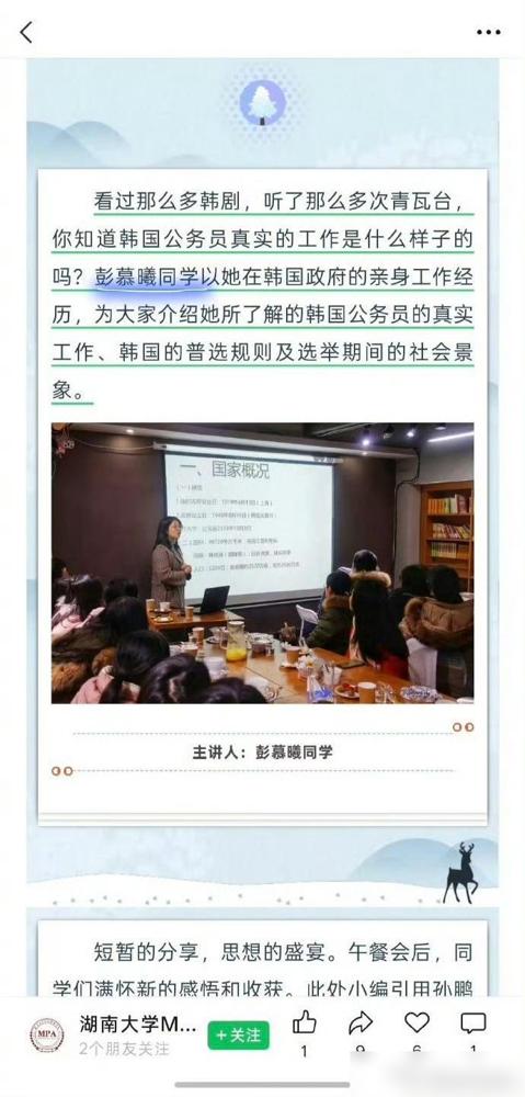有几个乡镇公务员到国外交流挂职过的？

真的别看见基层公务人员出个国就先往公款旅