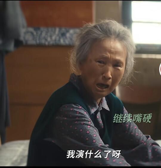 决定放弃拆迁款之后，夏老二底气都足了很多