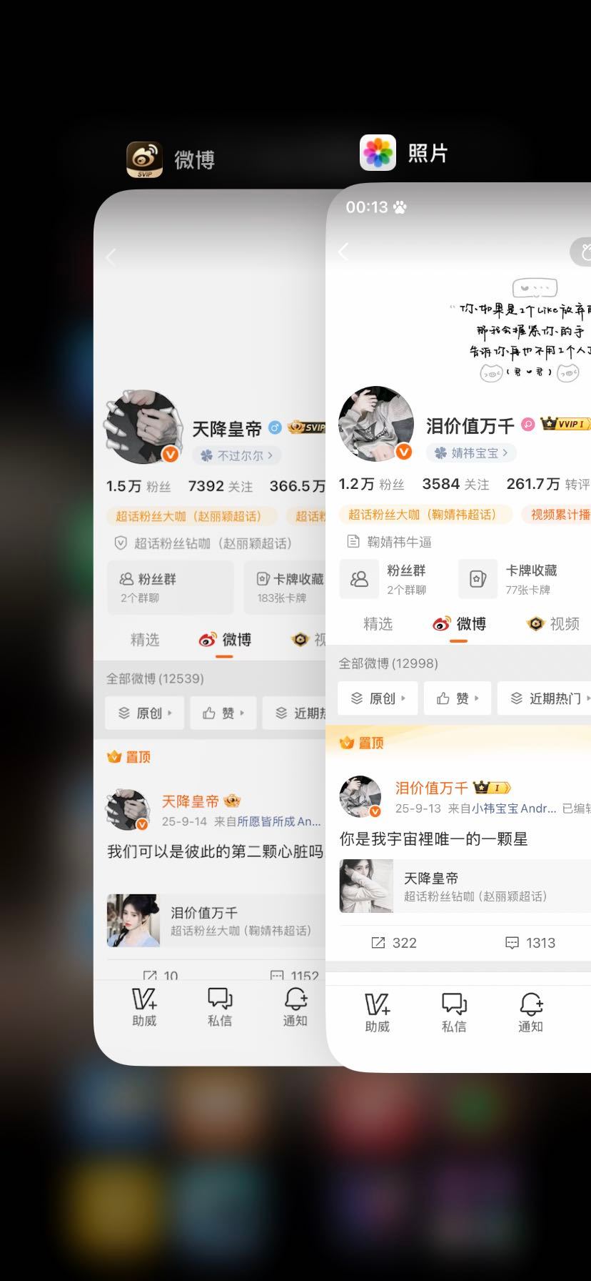 起床来互动 