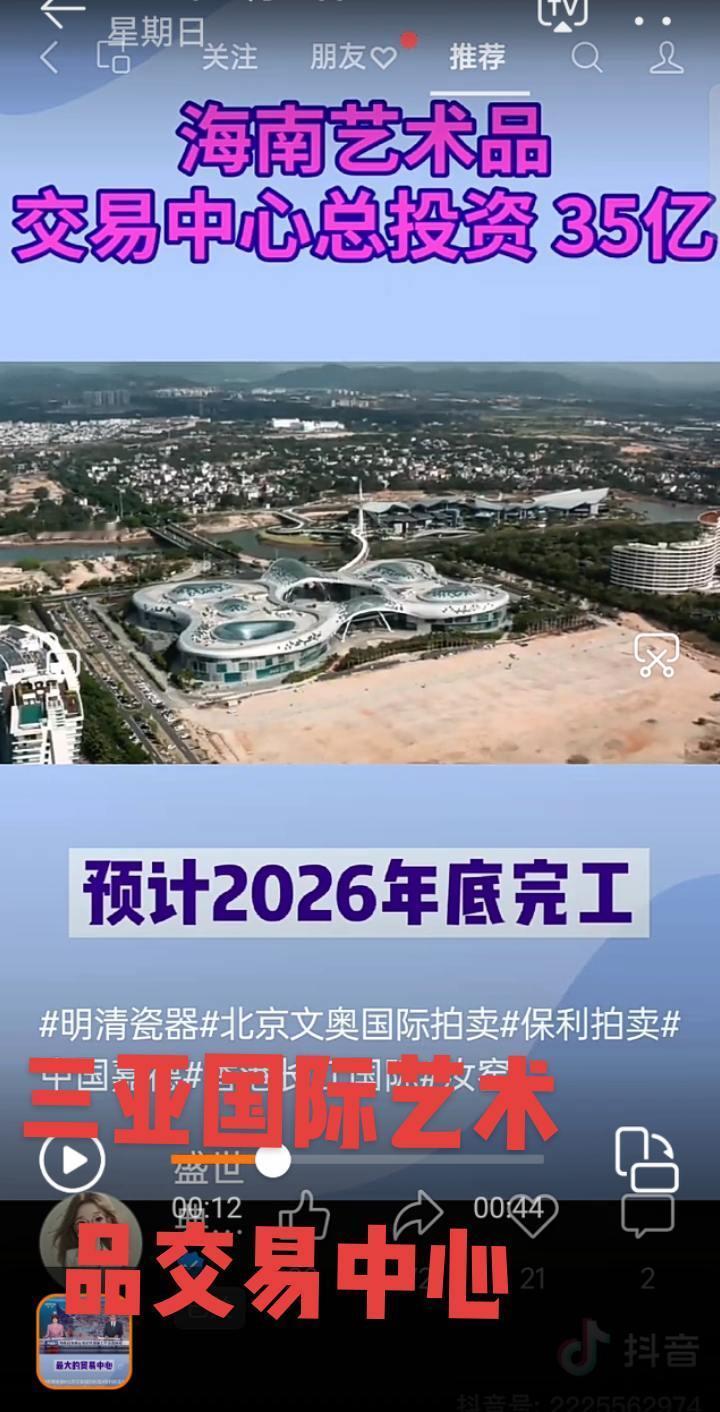 海南