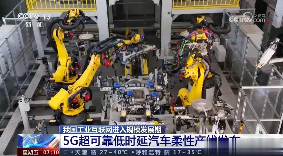 你知道当5G应用到汽车工厂之中是什么样子吗？最近长城汽车就给出了答案。
前两天的
