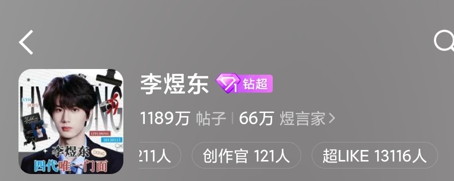 今天超莱克也涨的很快，所以今天能不能破14550。我们已经在这里好几天了，每次都
