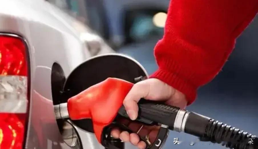 【成品油今晚调价窗口开启，车主们加满一箱油能省多少钱？】

8月14日24时，国