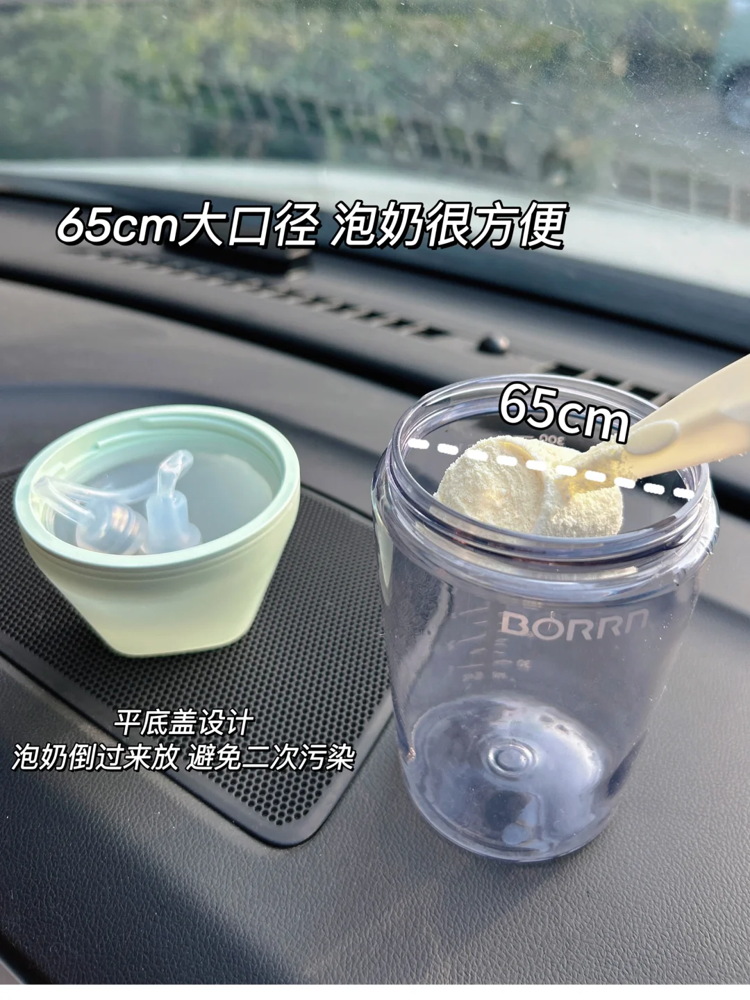 带娃出门！还得是这个省心奶瓶🍼