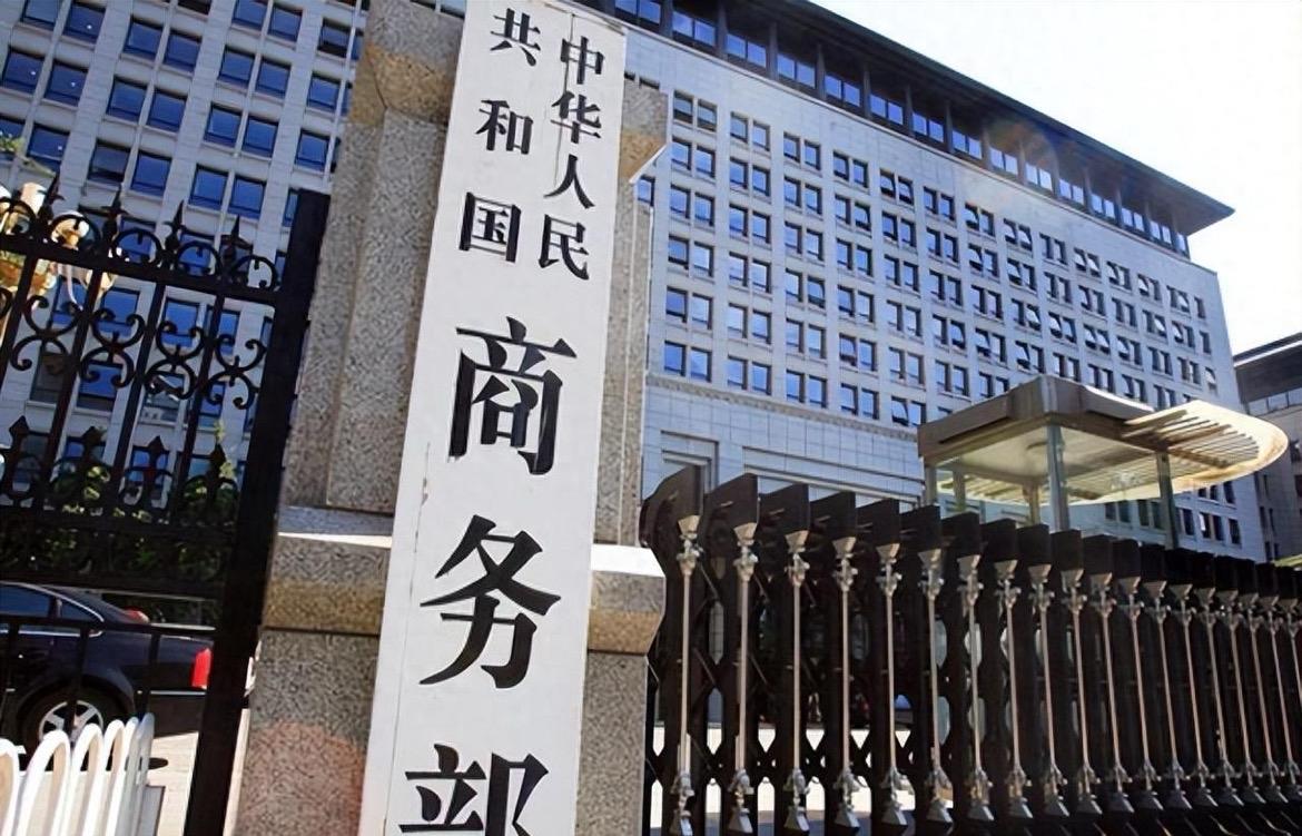 商务部：将反无人机技术公司等外国实体，列入不可靠实体清单。

被列入不可靠实体清