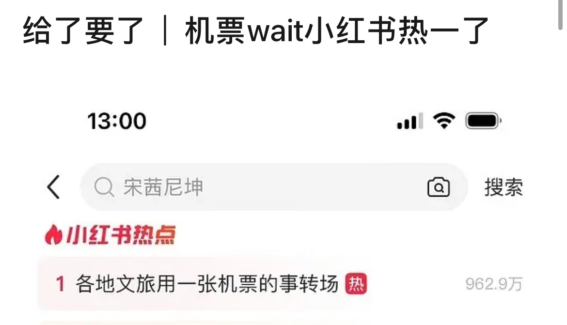 泥马大好时机不出来卖 ​​​