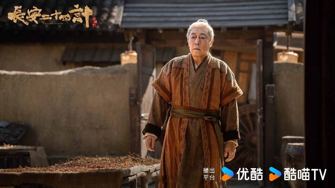 长安二十四计没有一个好惹的人谁懂《长安二十四计》的爽感！全员不好惹，成毅狠劲拉满