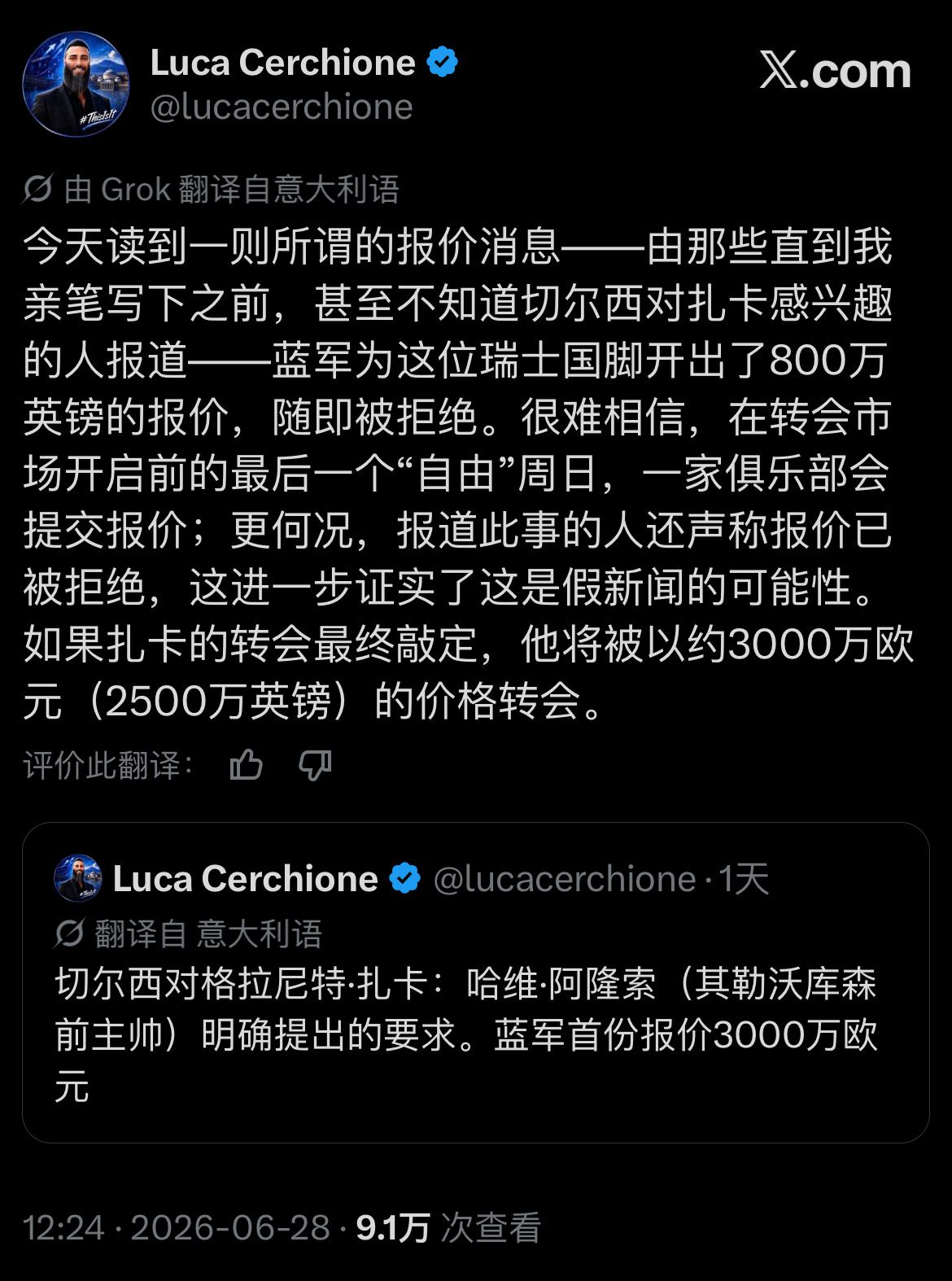 大胡子这几天流量很大，如果不是找到了靠谱的中间商很难想象他是怎么一夜成名的