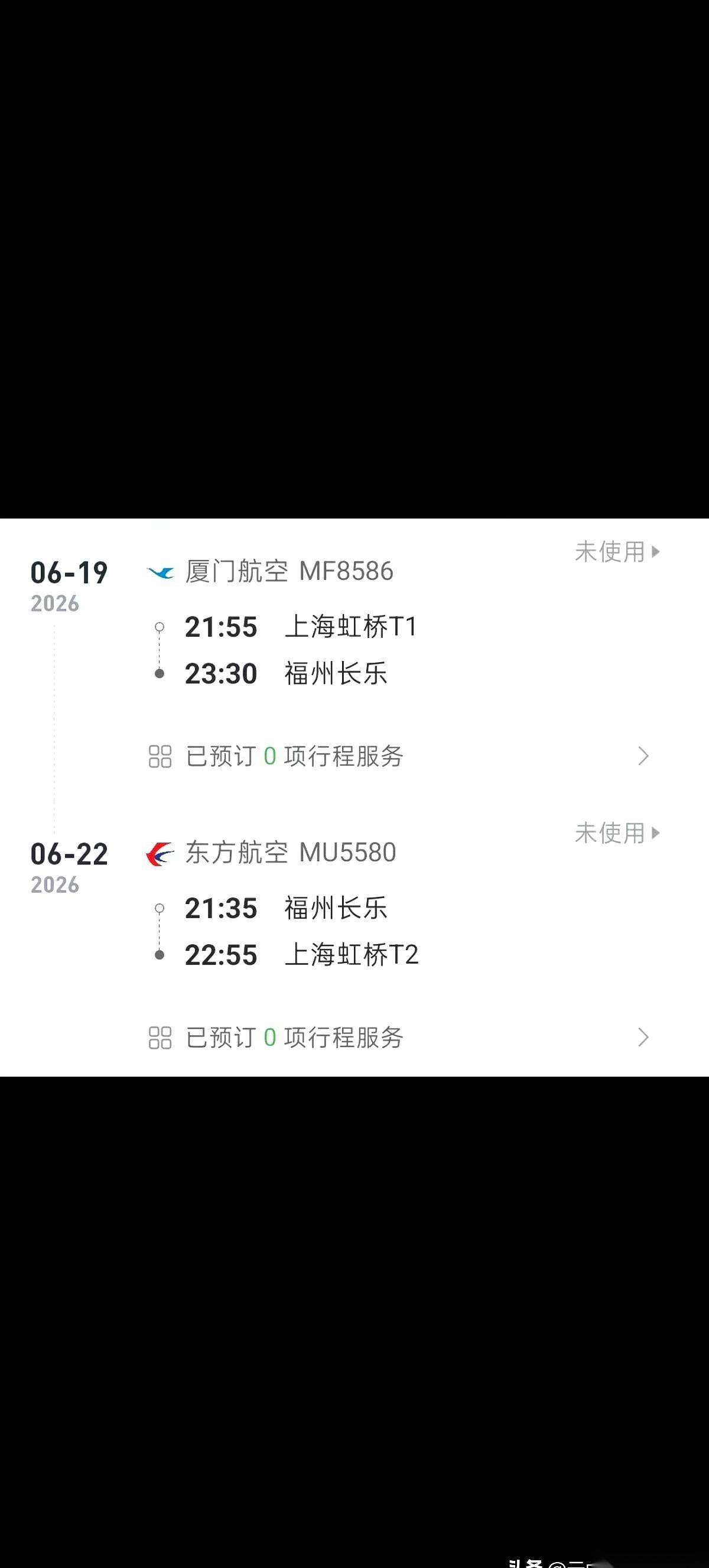 娃连两个月都不到，爹妈拍拍屁股坐飞机旅游去了。
就刚刚。
留给我一张“先斩后奏”