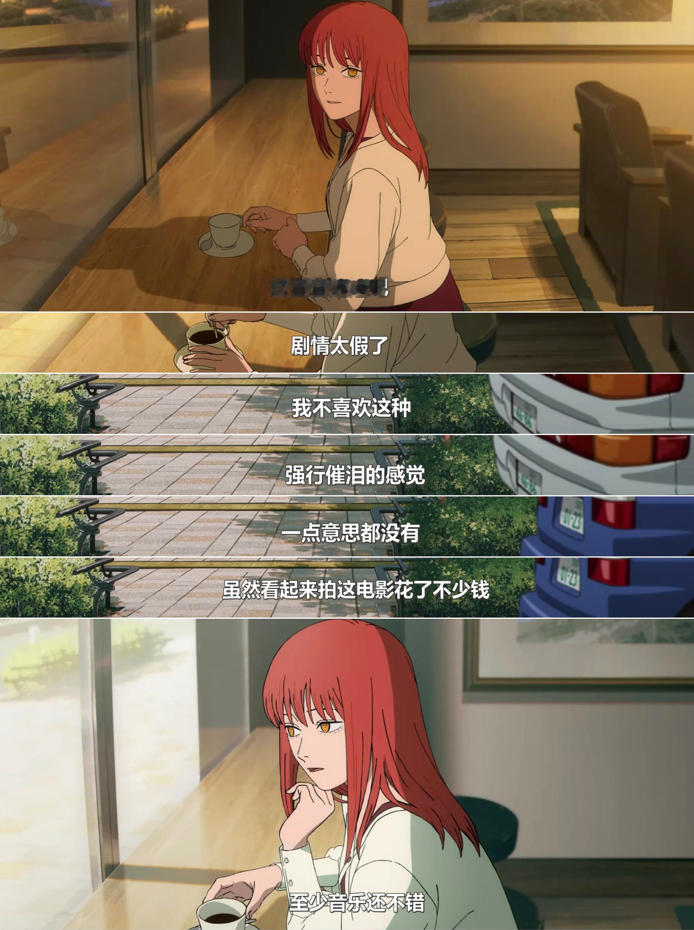 玛奇玛发来锐评 