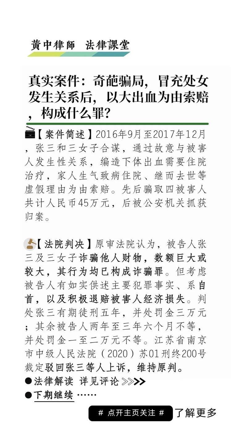 关于德国发生针对中国女性的连环强奸案，我发现很多中国女生喜欢交往外国男朋友。在德