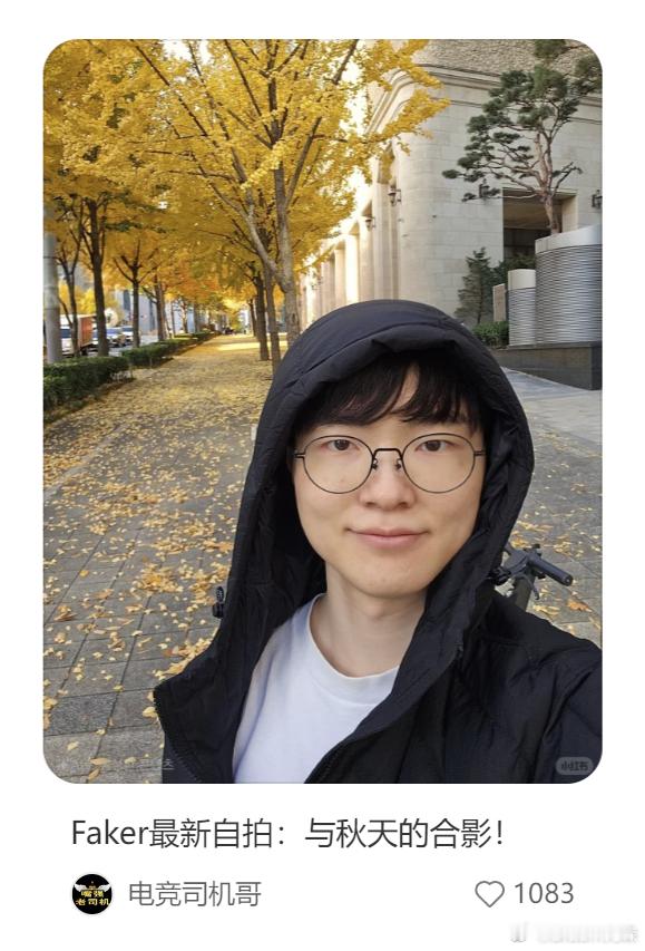 说实话越来越分不清Faker真人了...... 