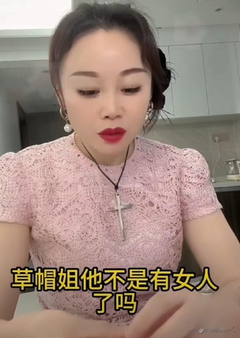 怀孕3个月被逼流产！草帽姐:太可惜了！

有人问:“草帽姐，他不是有女人了吗？为