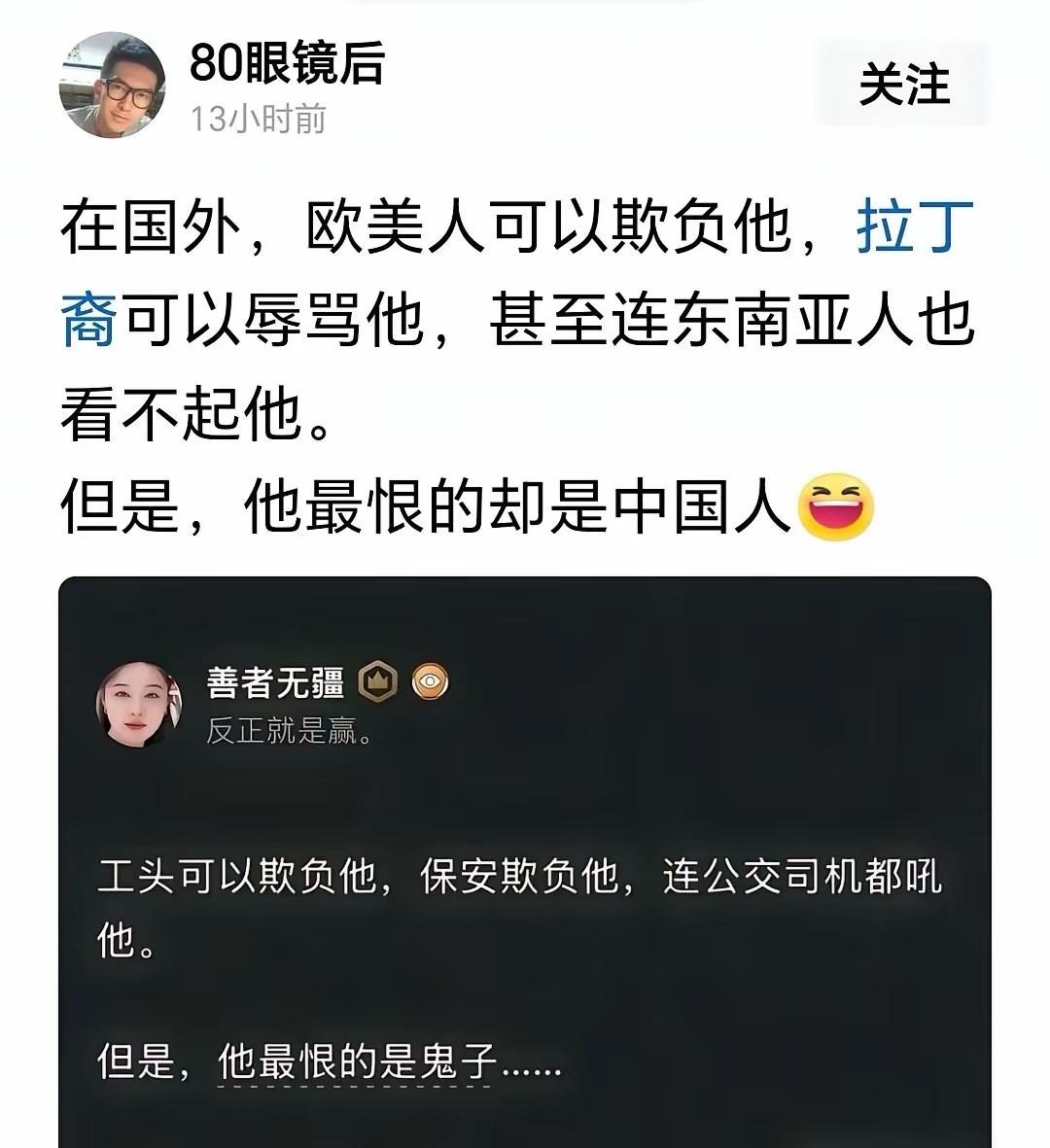 这题我会，不信你看！

美国人轰炸东京，搞了一顿“烧烤”，又给日本送了一个小男孩