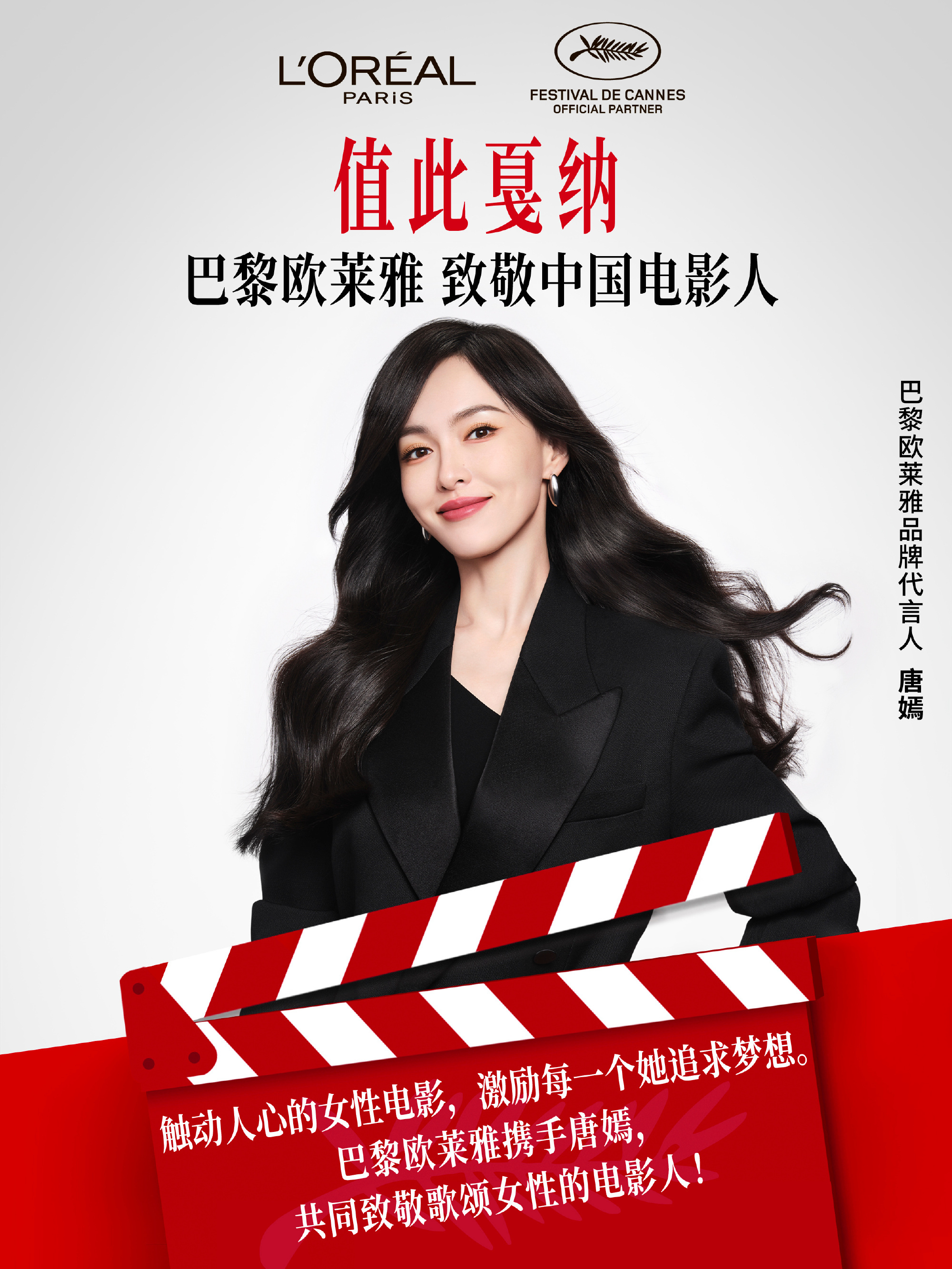 单手叉腰还是不够糖姐还是更适合走秀这种[吃馕]好看爱看 ​​​
