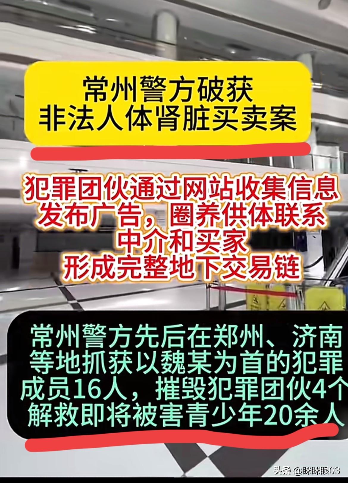 不会就我最后一个刷到吧！
真的一定一定看好自己家的孩子！
世道变了

户外商场超