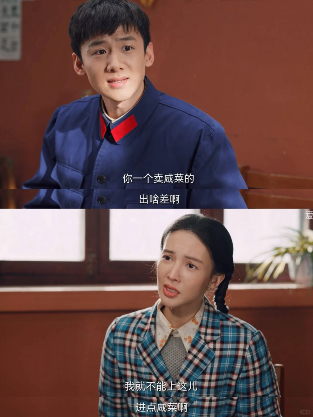 汪新这是谈了个无效恋爱啊❗️❗️啥也不是