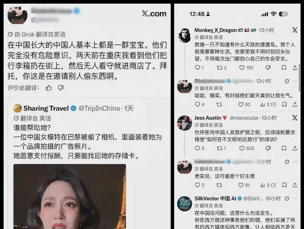 有外国网友在海外社交平台上将中国人比作“一群不知道天敌存在的渡渡鸟”。
 
这句