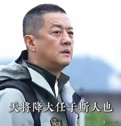 李亚鹏还债：真爷们从来不在云端装样子！
 
谁能想到，当年演郭靖的李亚鹏，靠卖茶