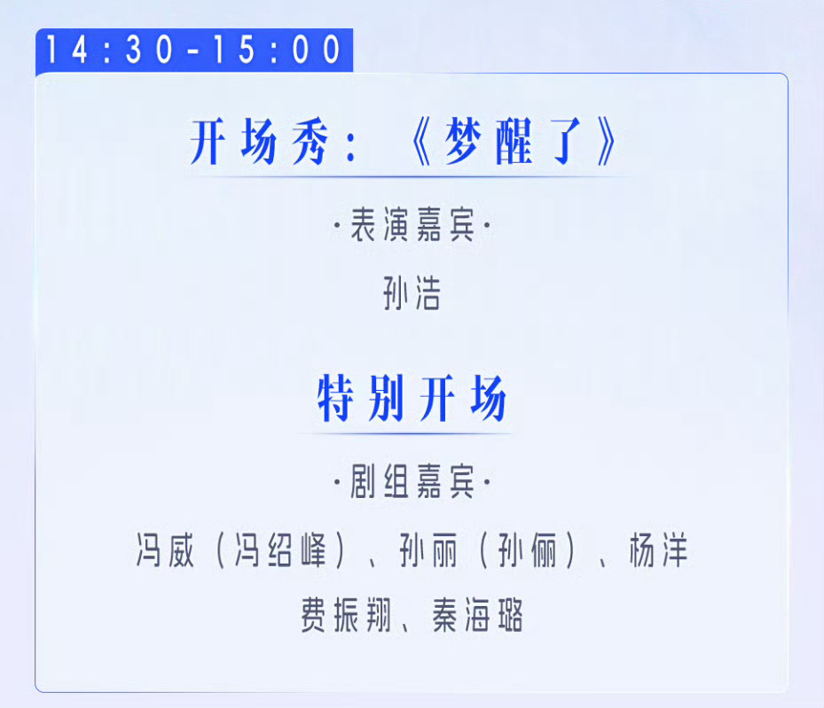 电视剧不让江山 这样的出场位不值得大吹特吹吗？还在那里疯言疯语，给别人提供黑料