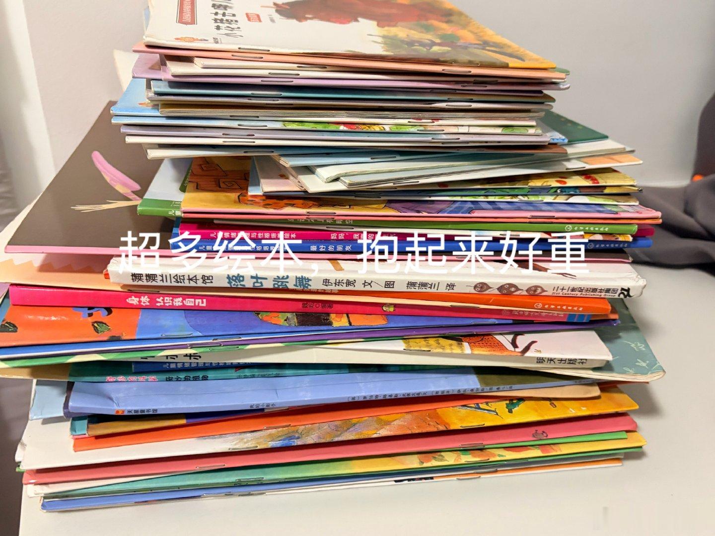 被陌生温柔治愈的一天～谢谢微博姐妹投喂绘本，好书接力传递，娃以后又多了超多睡前阅