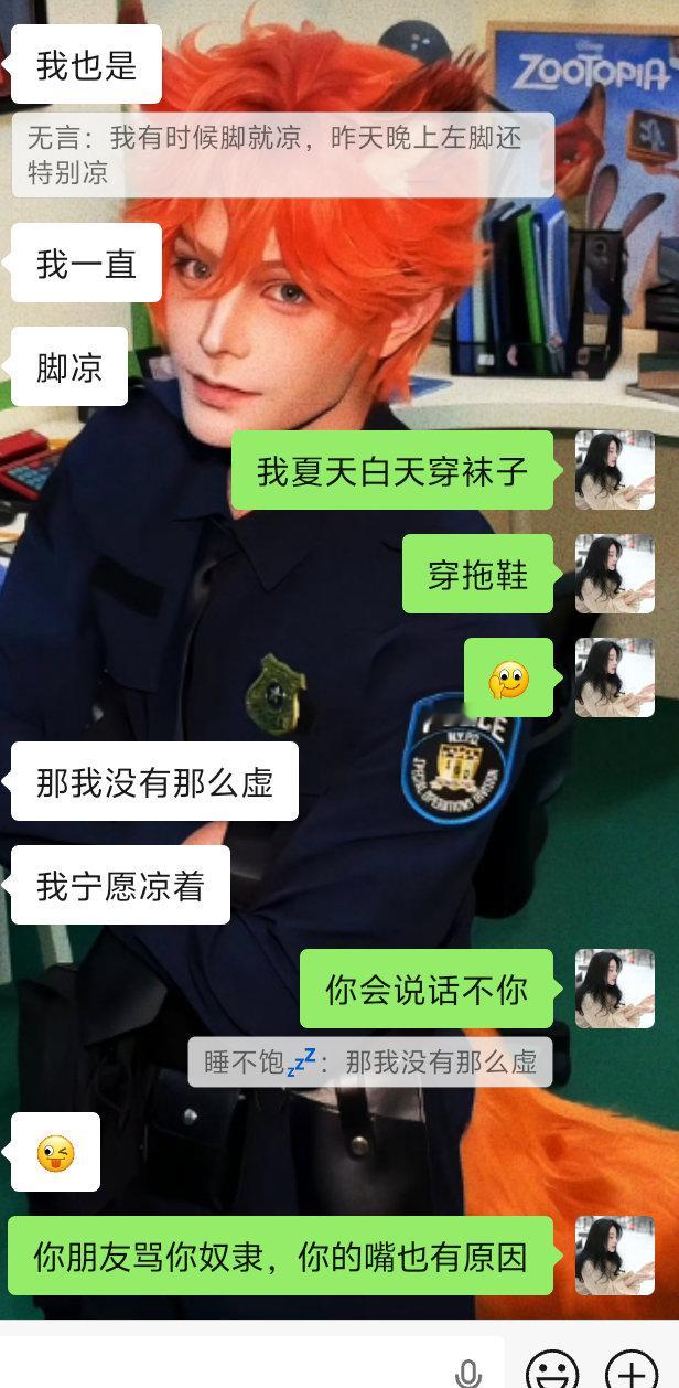 这个甜妹可以是哑巴吗？ 