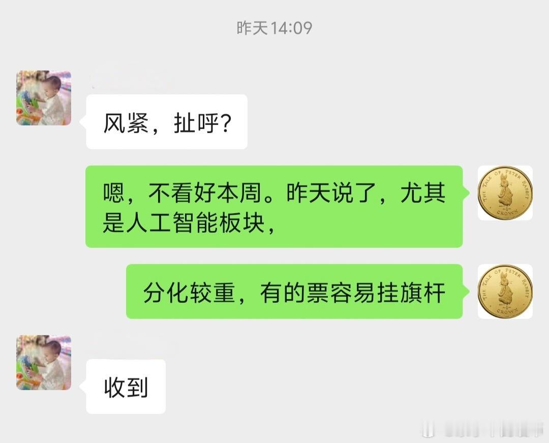 …调整是洗洗更健康？还是波段下跌开始？ 