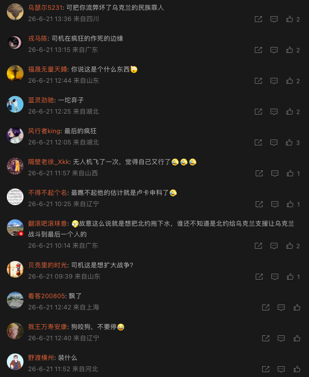 6月19日，泽连斯基要求白俄罗斯拆除几座为俄罗斯提供中继支持的信号塔，如果白俄罗