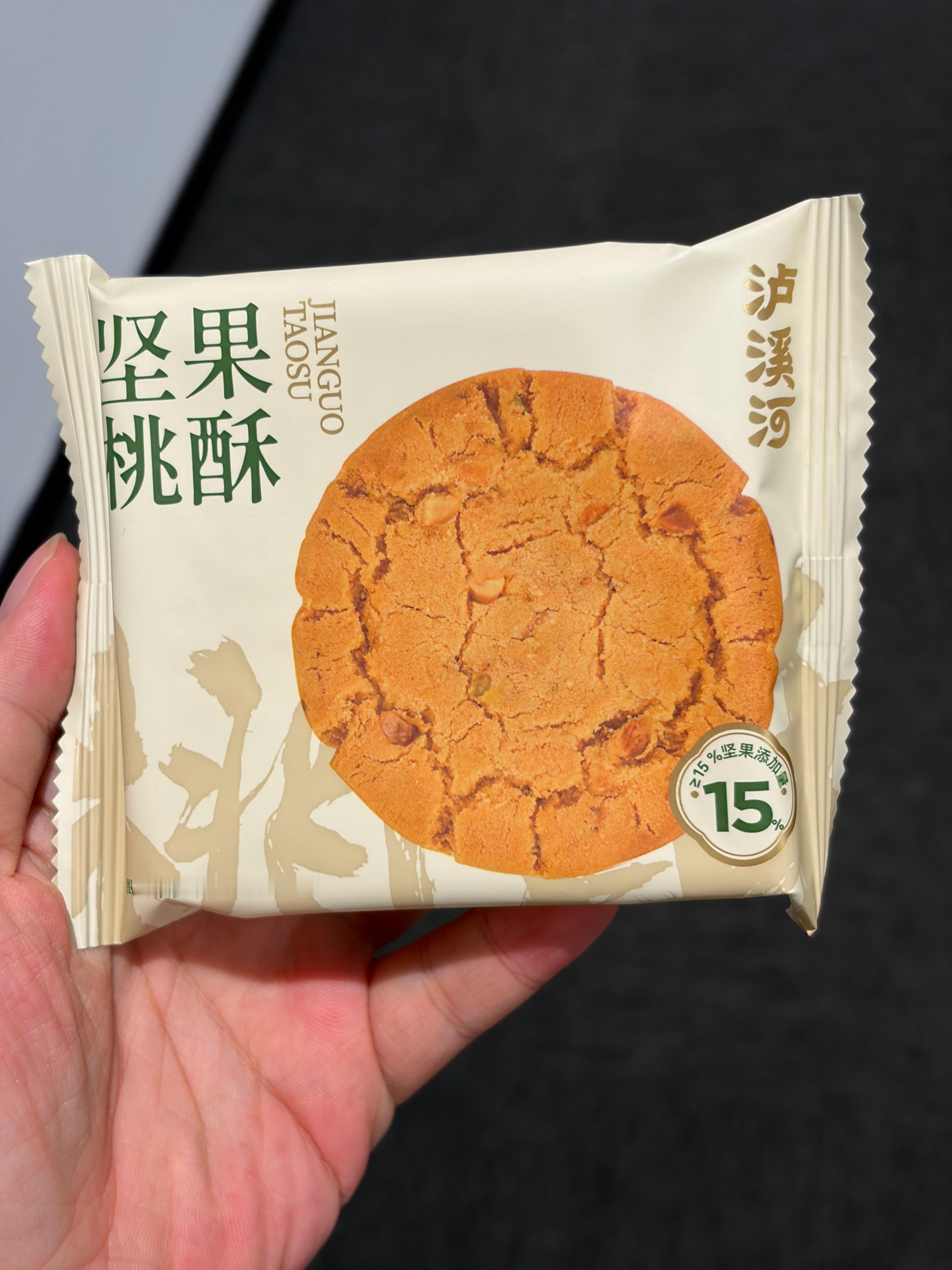 泸溪河桃酥 牙冠？？？？？那也这个桃酥还吃不吃啊？本来爱吃桃酥就被说是老登了，现