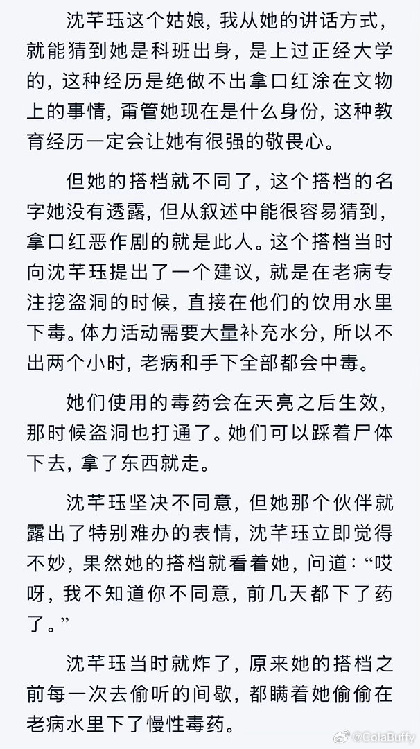 盗笔本传前两年看过第二遍了这次重新把藏海花和沙海还有最新的三部曲和一些零零碎碎的