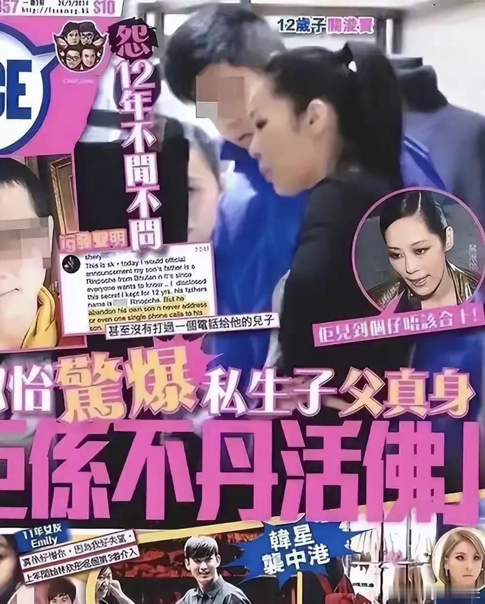 关淑怡对儿子这么多年的付出还是值得的，母亲在ICU，儿子关浚贤被拍到在医院里抱膝