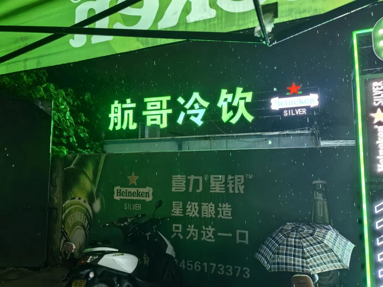 奉化夏夜里火爆的“冷饮摊”，你以为是喝冷饮的地方吗？no，no，no
     