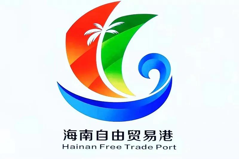 今天研究了一下香港的十大税收政策（见附件）不知道海南自由贸易港封关后税收政策哪几