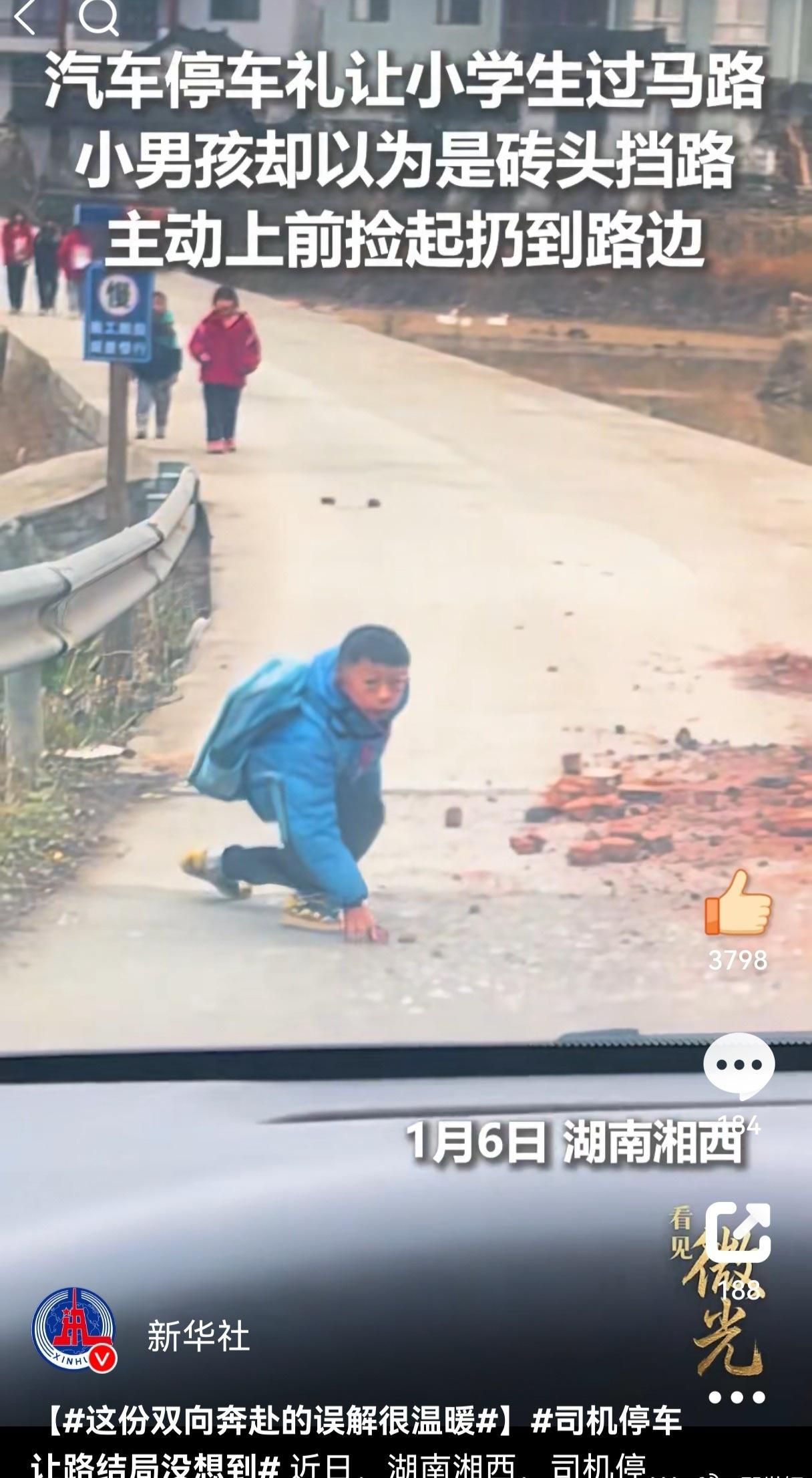 你为他踩下刹车，他为你弯腰清障，一场美丽的误会让善意在街头撞个满怀。这双向奔赴的