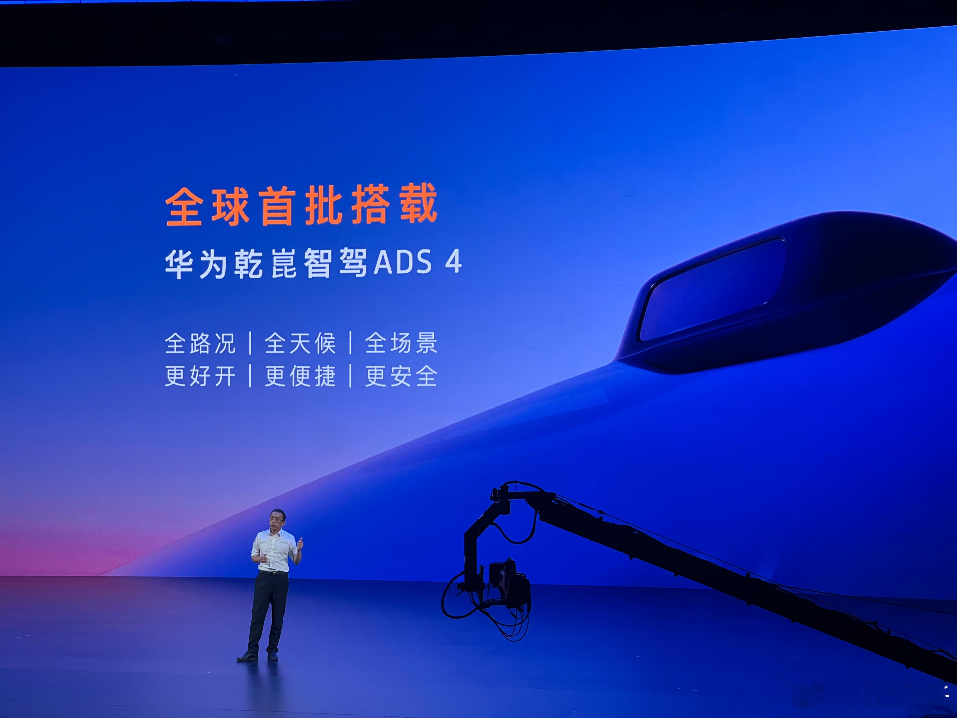 2026款岚图知音真的杀疯了！这次岚图直接把华为乾崑智驾ADS 4和鸿蒙座舱Ha