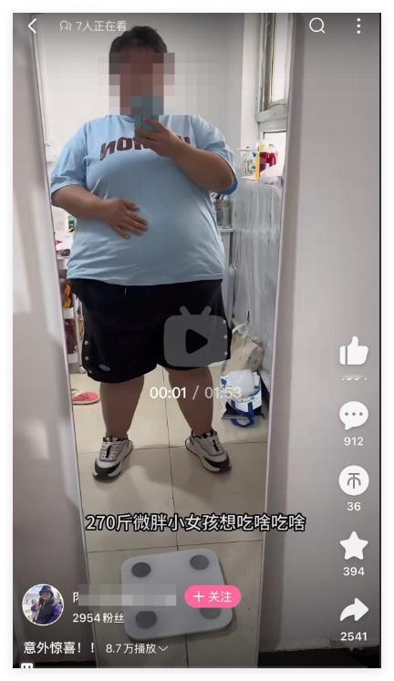 270....微胖。。。。。减肥，，，爱吃啥吃啥。。。。。。。。。。。。。 