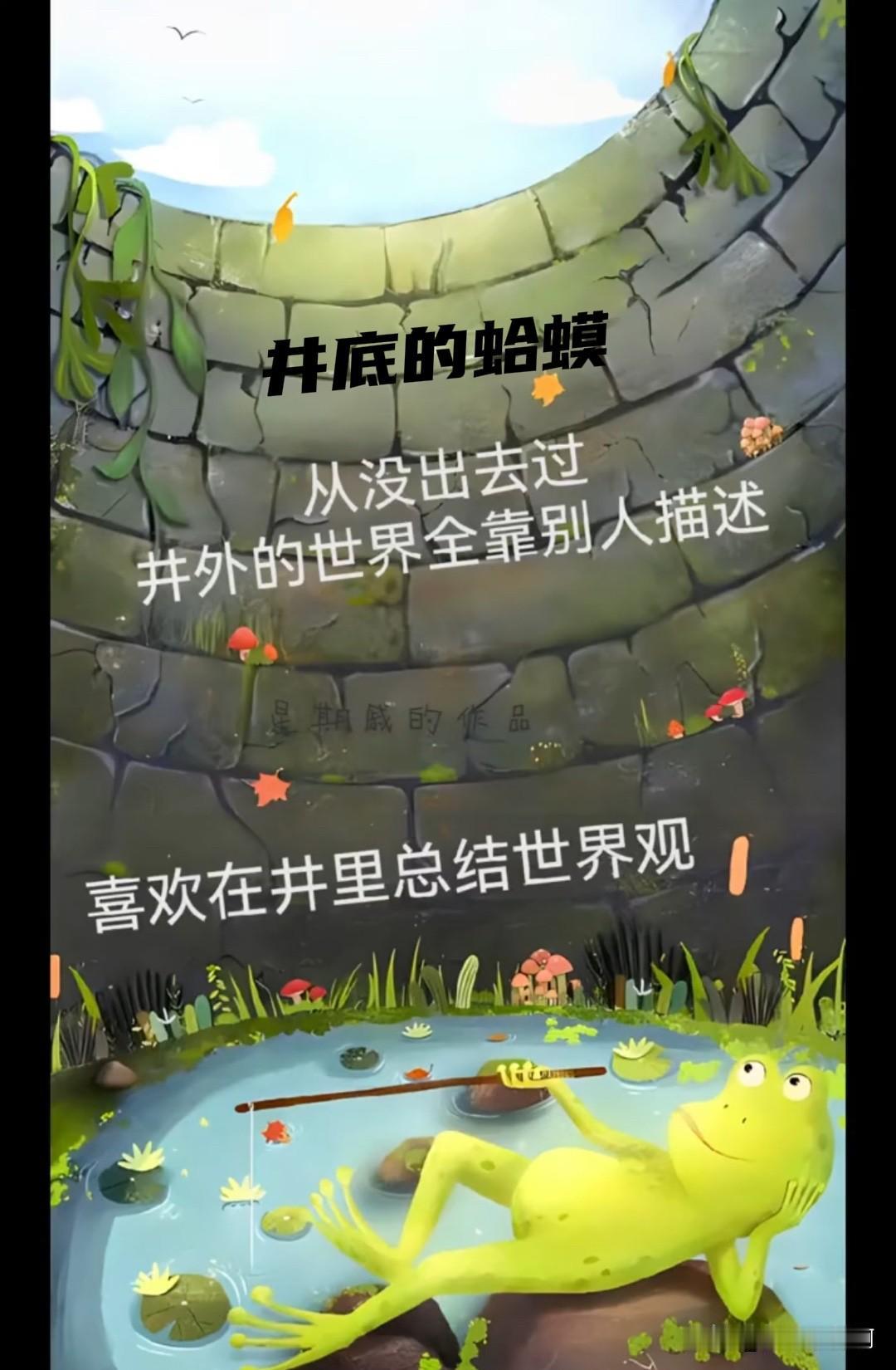 我和我父母聊天
话题是养老院，就这个养老院又把天聊崩了。
这个话题是从俺四姨开始