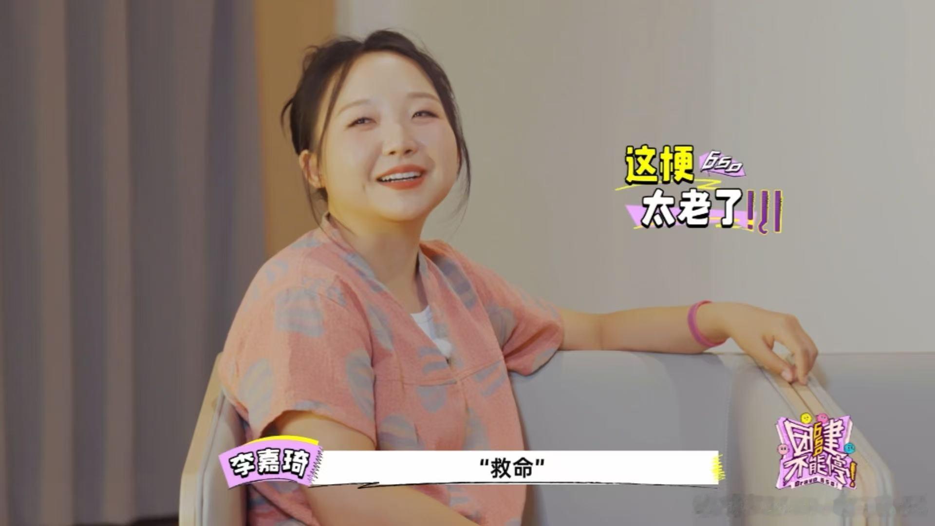 汪苏泷正主认证狗塑 团建欢乐多，追击游戏燃爆场！汪苏泷自选小狗牌，身份揭晓笑翻天