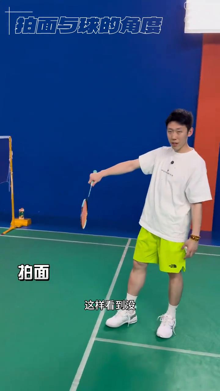 一个视频让你发球超贴网。
你的发球为什么会高？今天我帮你解决。
·第一点，发球讲