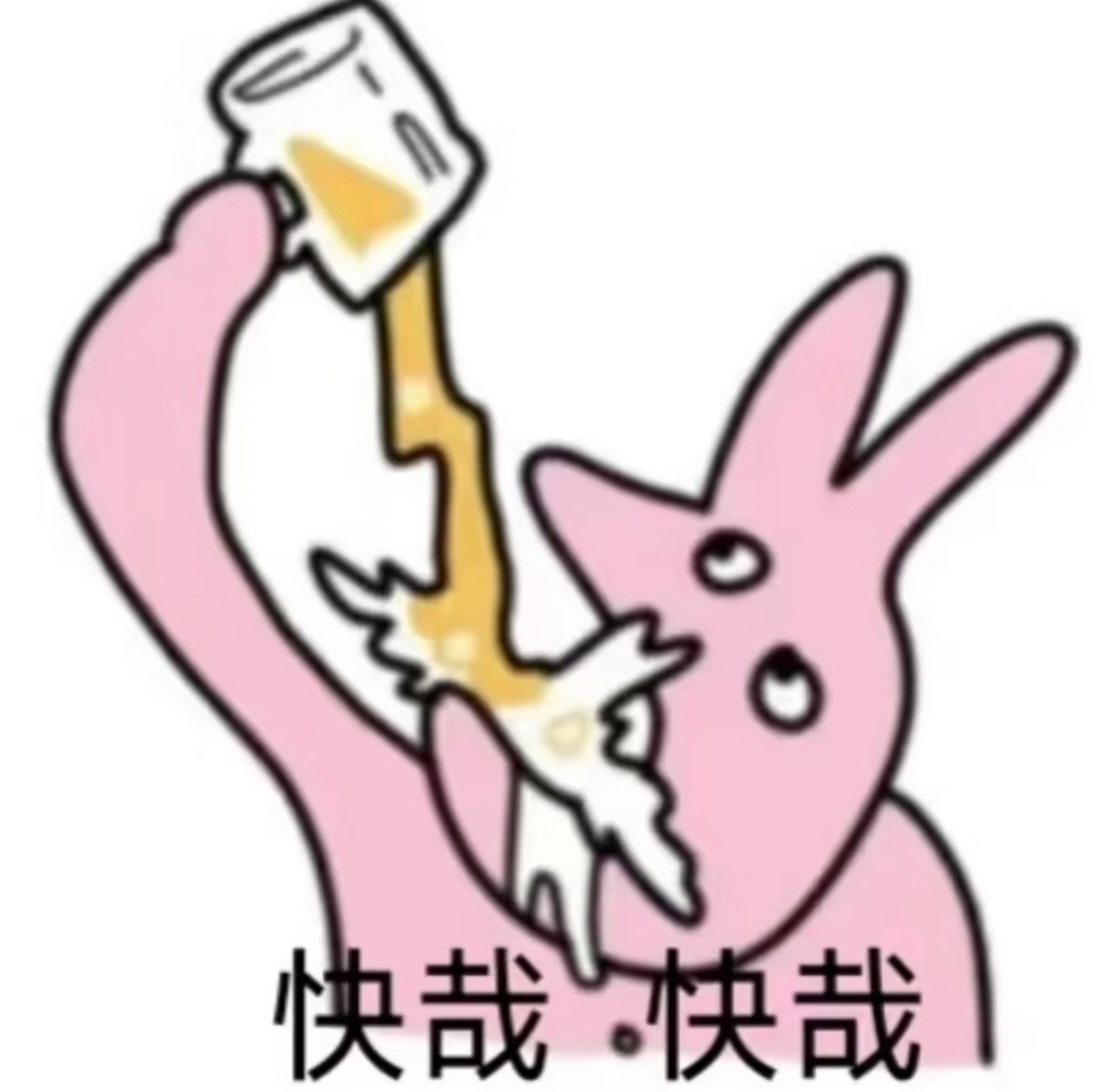 杨迪张予曦充乐侠来了 人活着就是要看这一些温情的瞬间呀！最打动我的是杨迪、张予曦